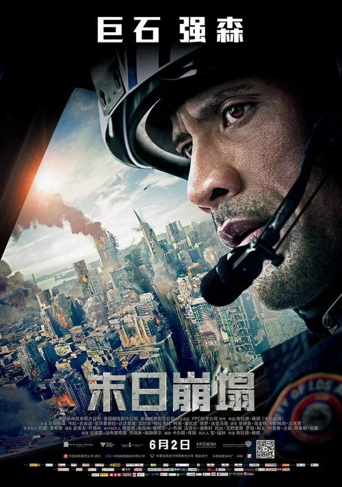 昂热大学环境科学学位证书